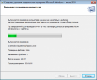 Malicious Software Removal Tool 3