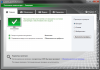 Microsoft Security Essentials 2