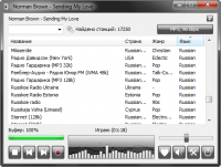 RadioSure 2.2